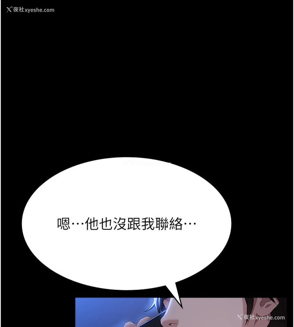 1P - 万能履历表
