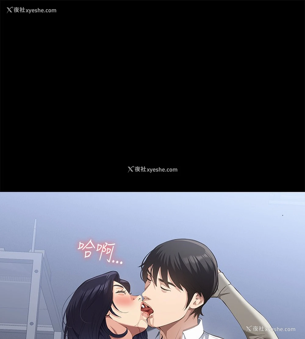 203P - 万能履历表