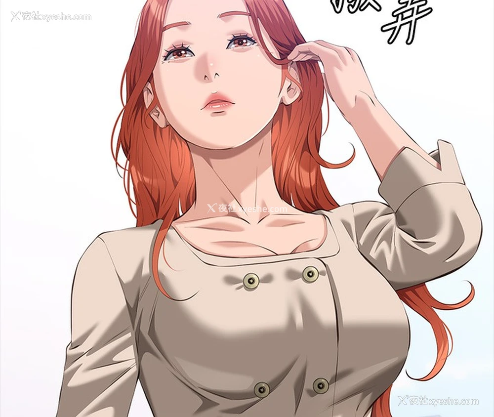 209P - 万能履历表