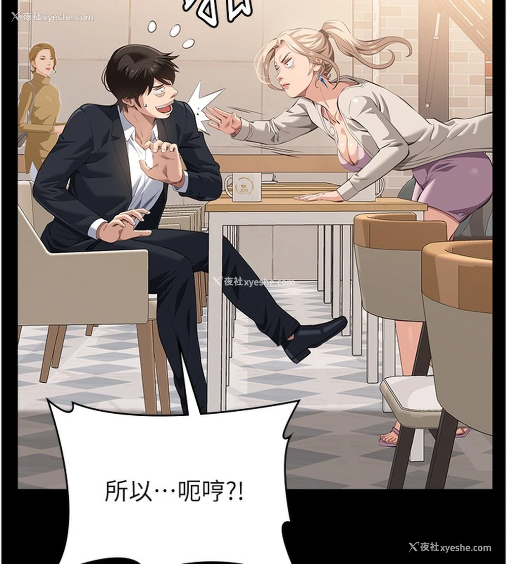 22P - 万能履历表