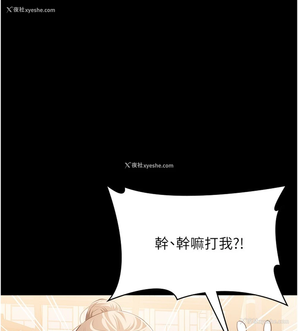 24P - 万能履历表