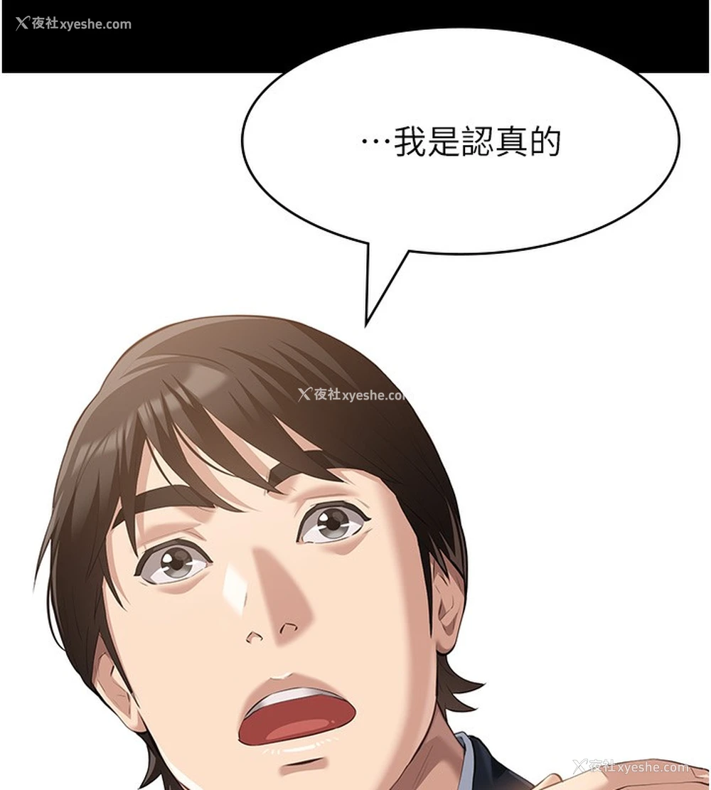 27P - 万能履历表