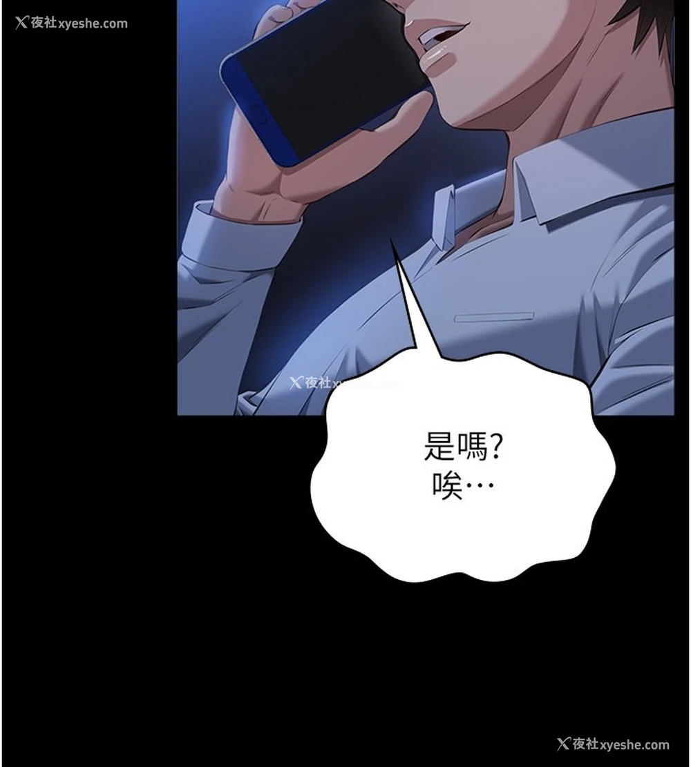 2P - 万能履历表