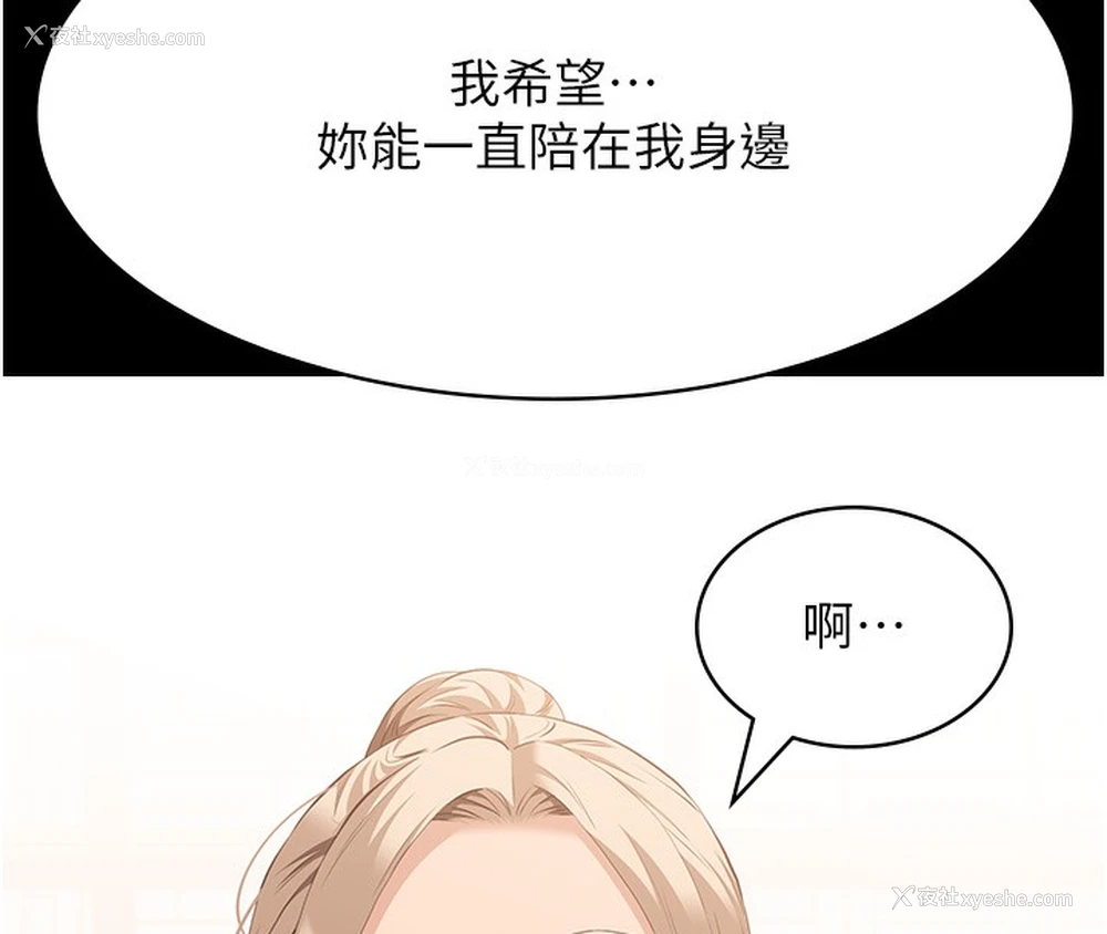 30P - 万能履历表