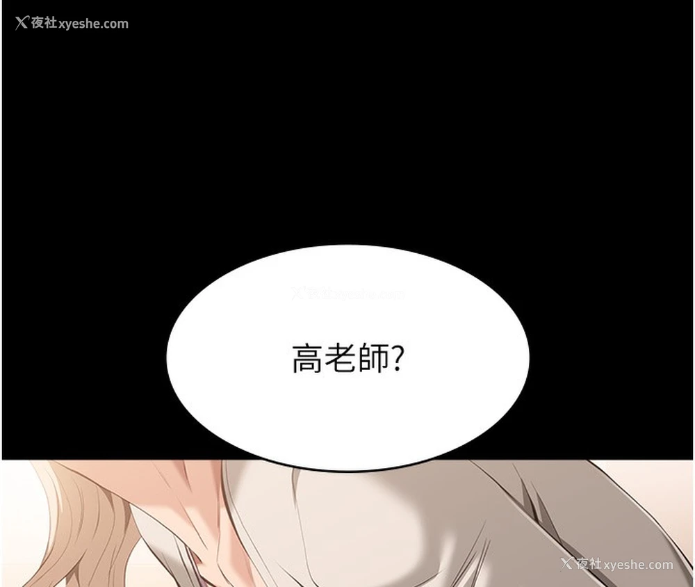 36P - 万能履历表