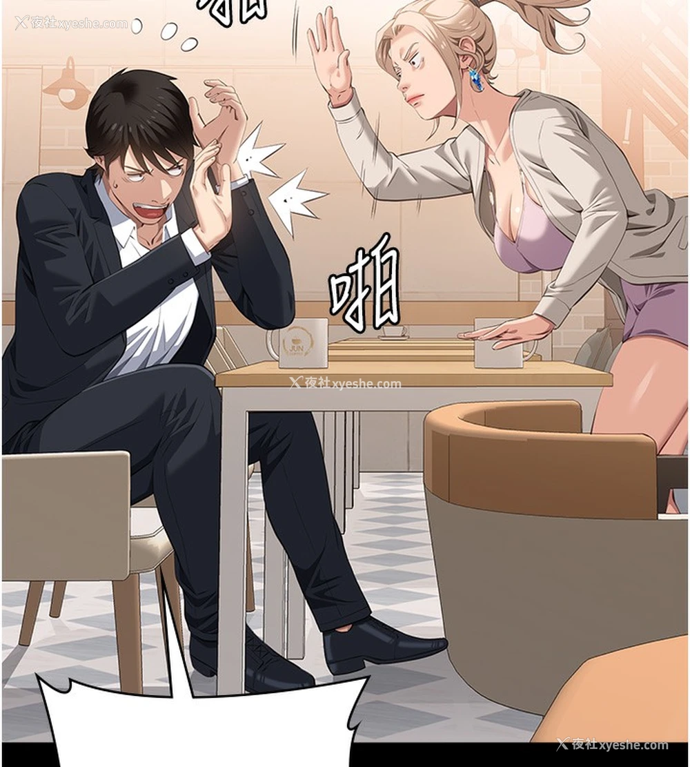 39P - 万能履历表