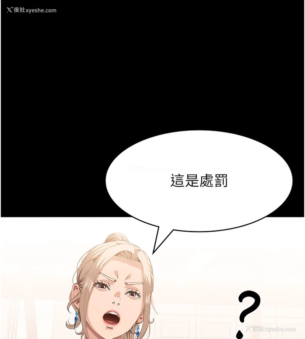 41P - 万能履历表