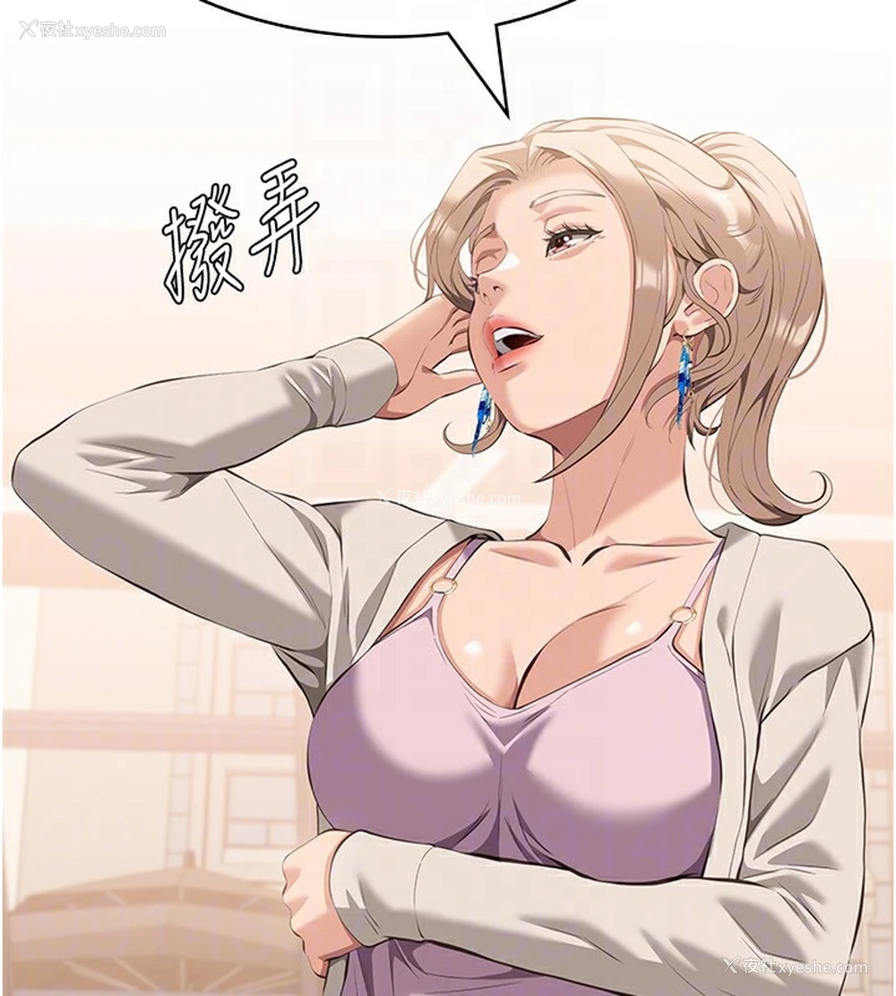 45P - 万能履历表
