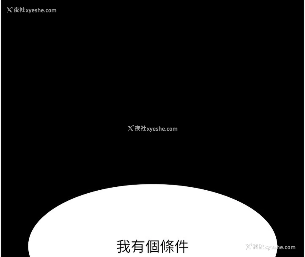 58P - 万能履历表
