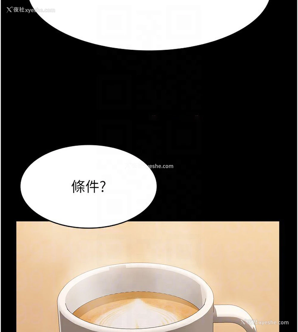 59P - 万能履历表