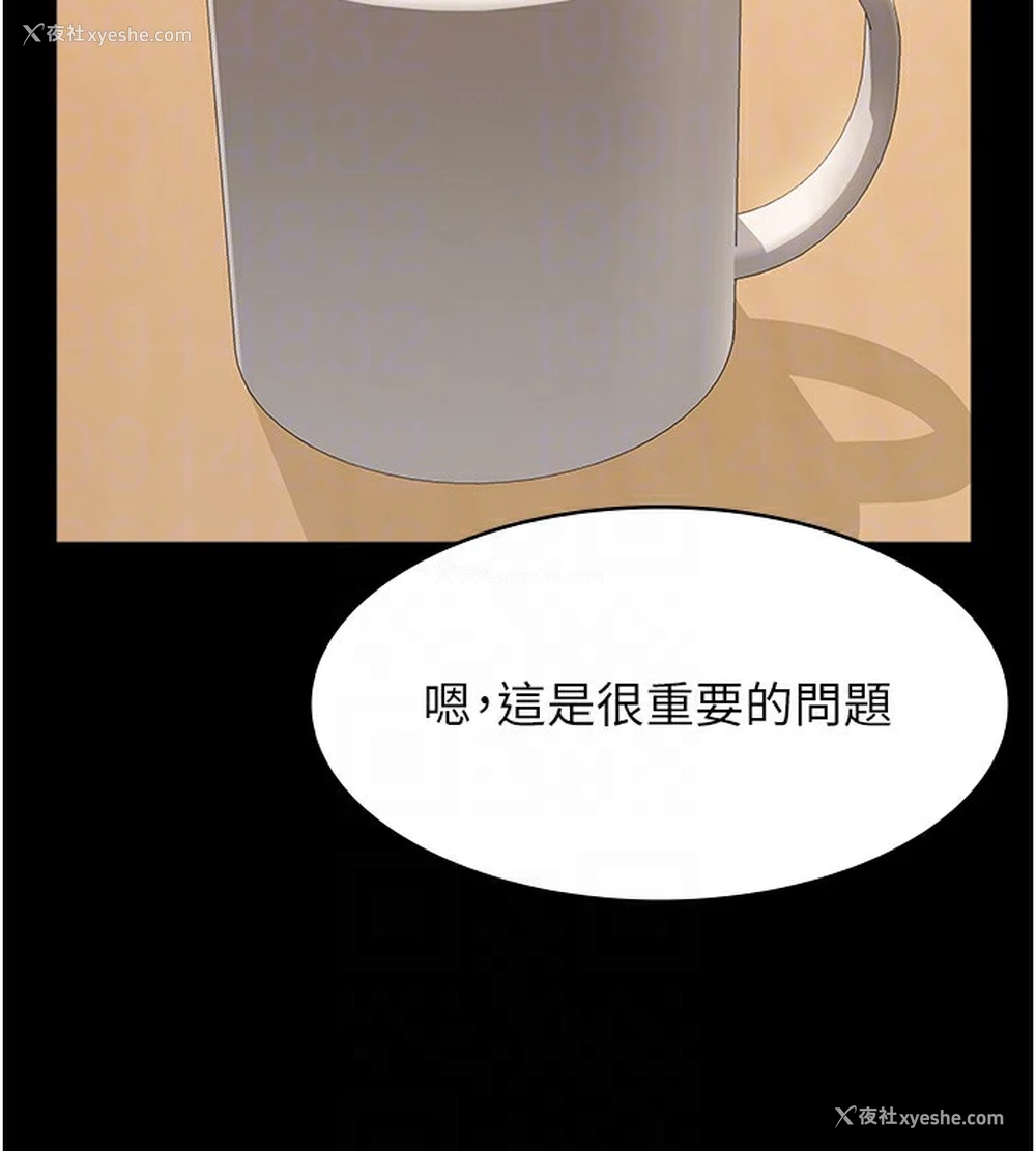 60P - 万能履历表