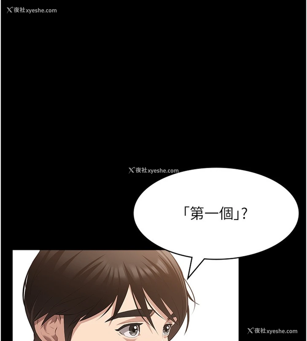 65P - 万能履历表