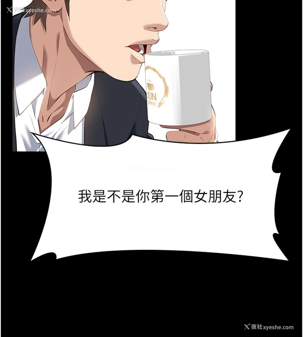 66P - 万能履历表