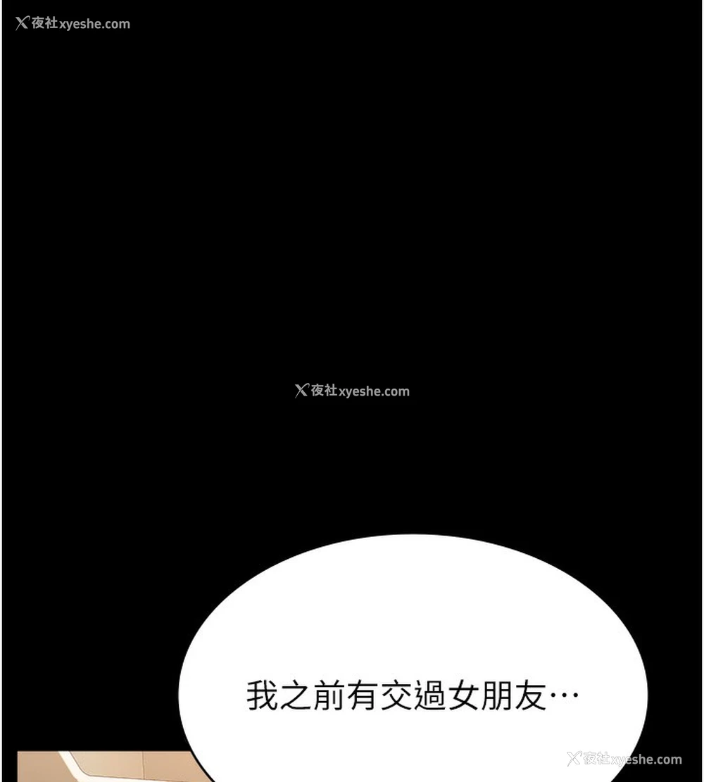 67P - 万能履历表
