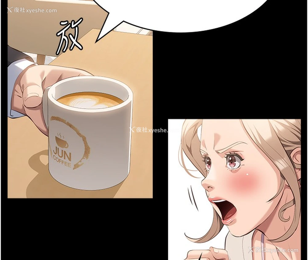 68P - 万能履历表