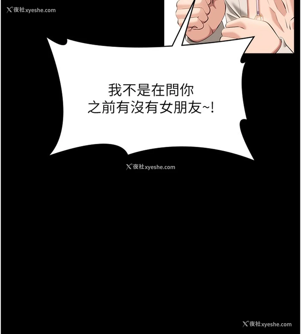 69P - 万能履历表