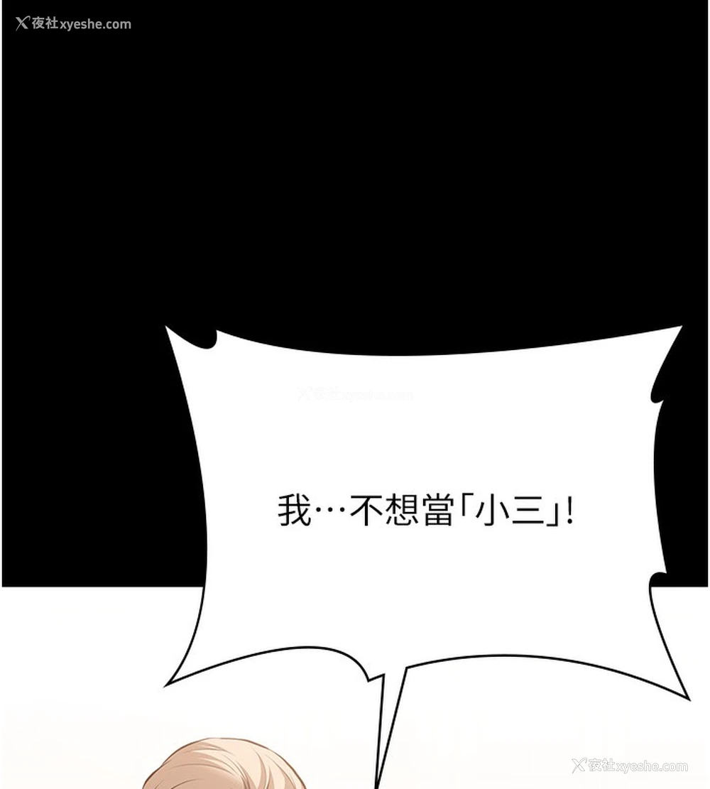 70P - 万能履历表