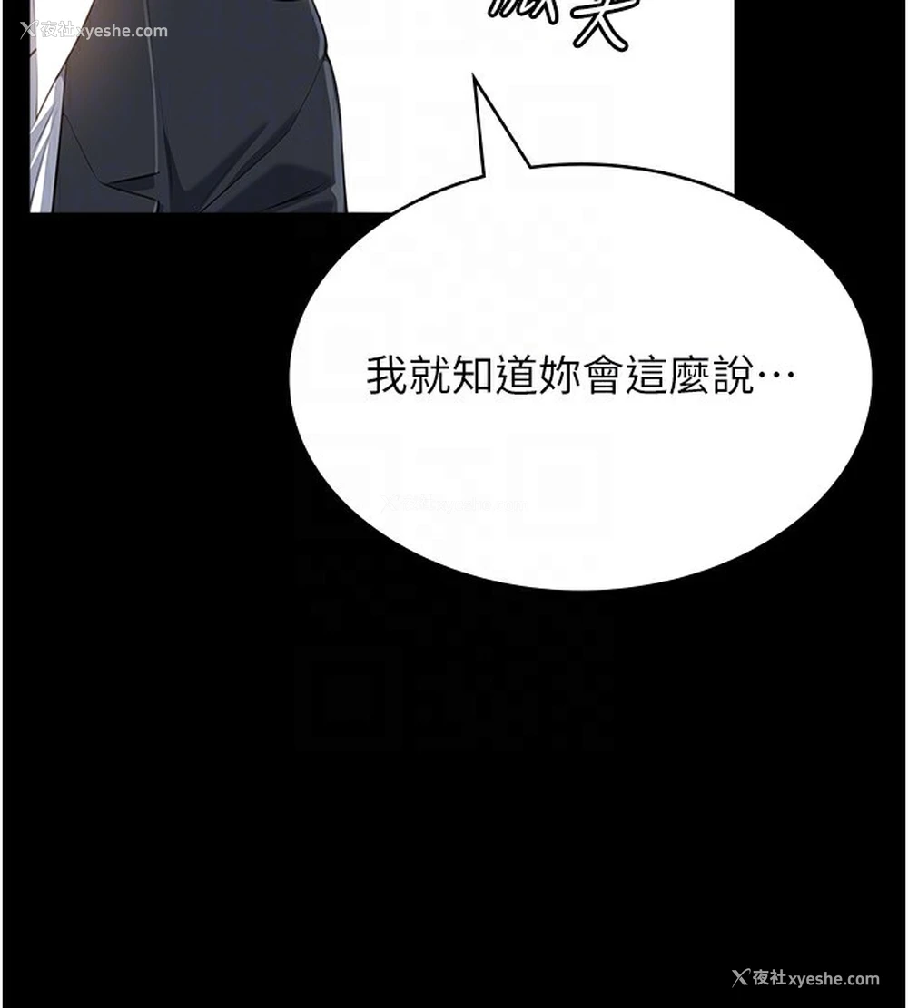 75P - 万能履历表