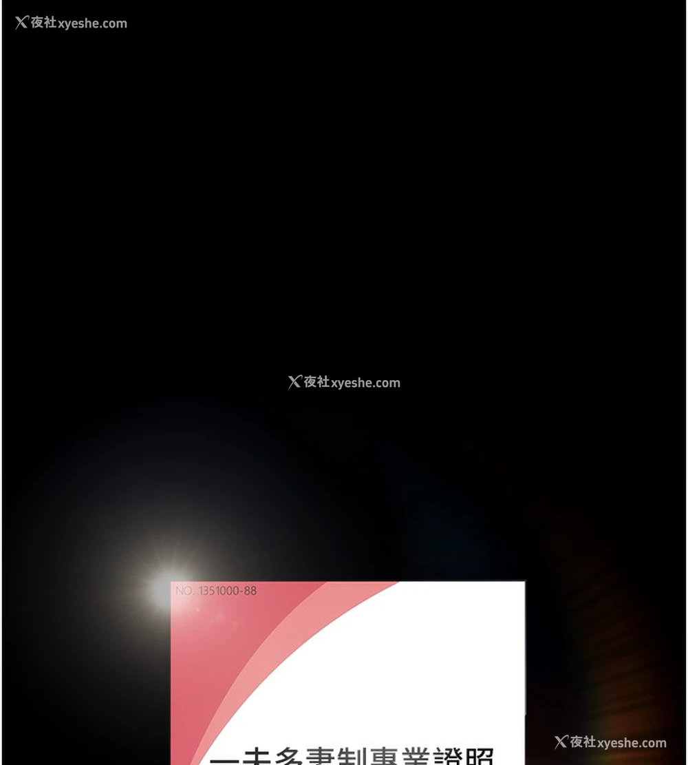 76P - 万能履历表