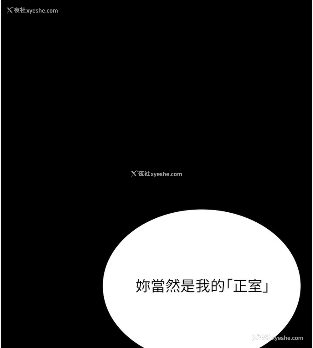 78P - 万能履历表