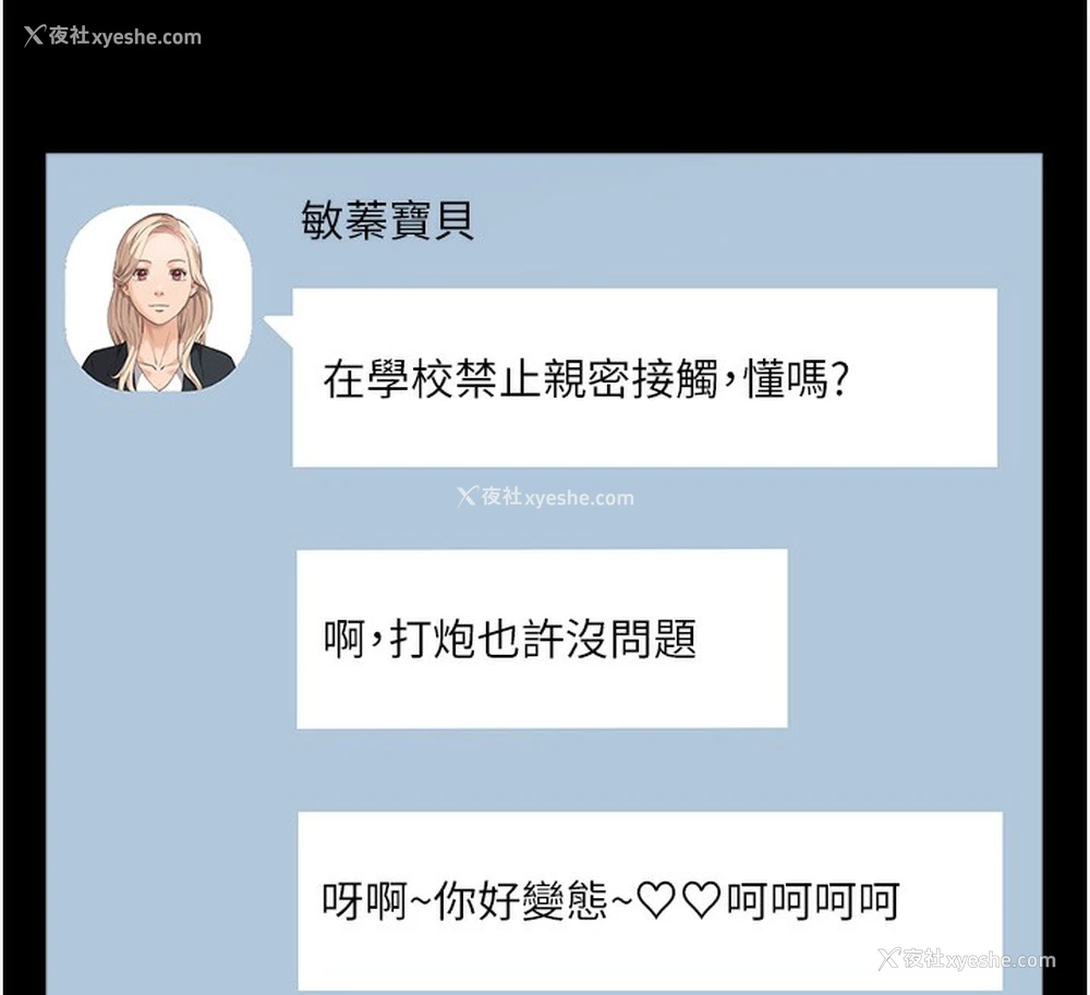 86P - 万能履历表