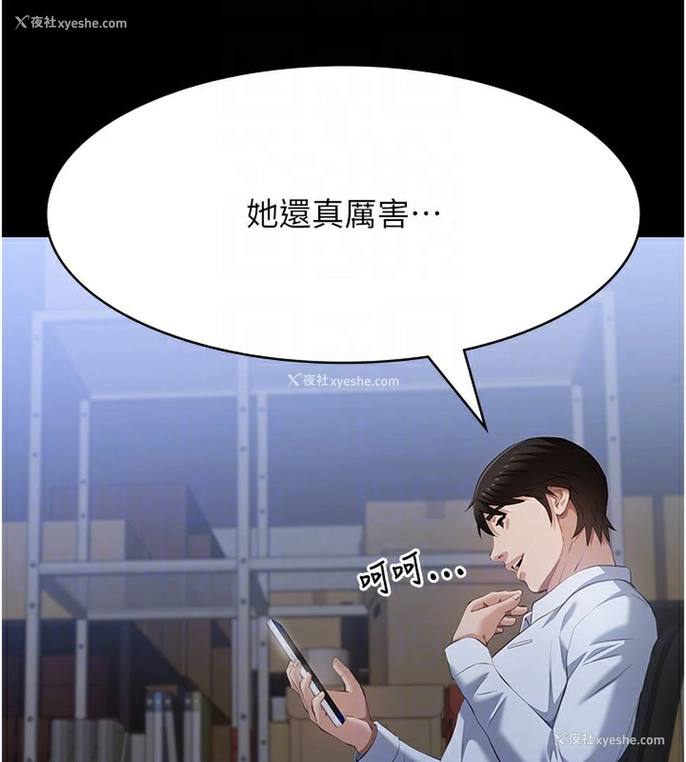 88P - 万能履历表