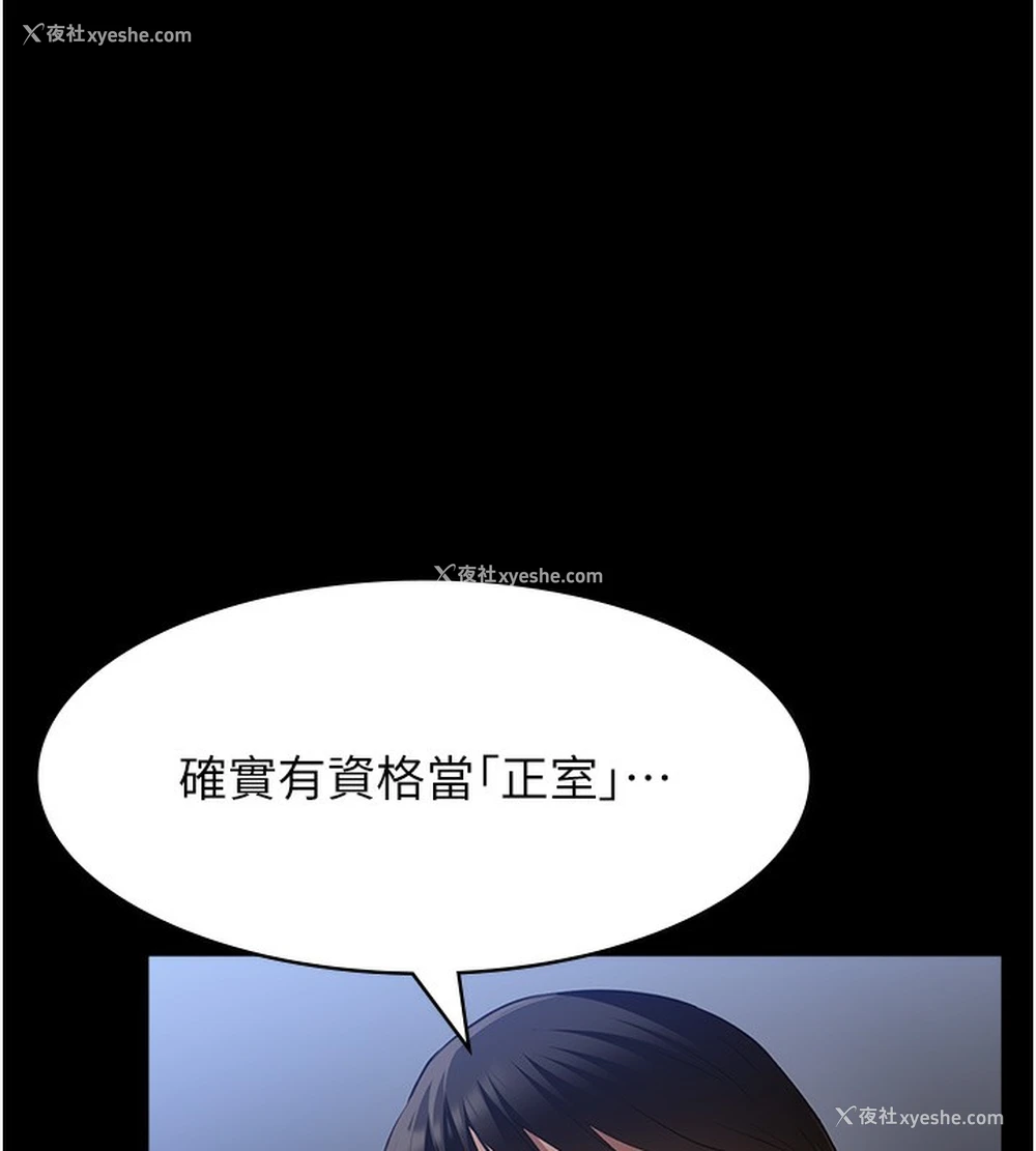 90P - 万能履历表