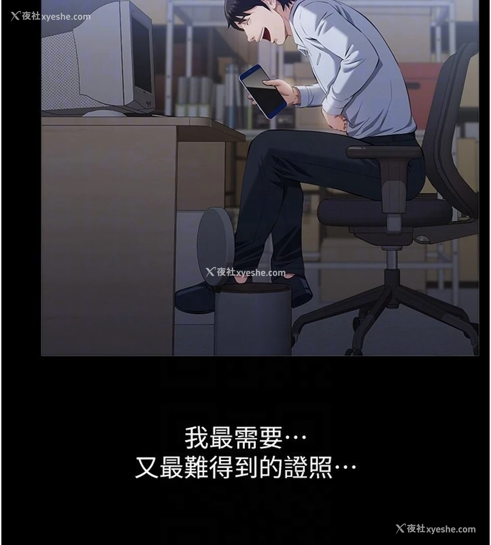95P - 万能履历表