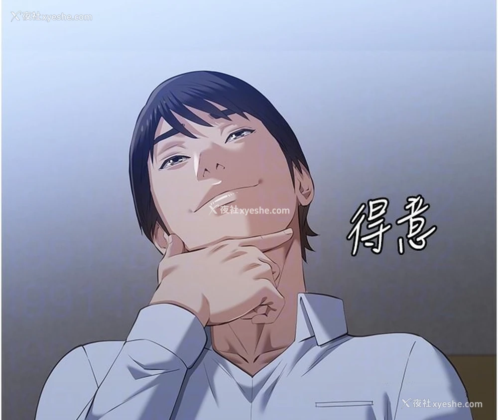 97P - 万能履历表