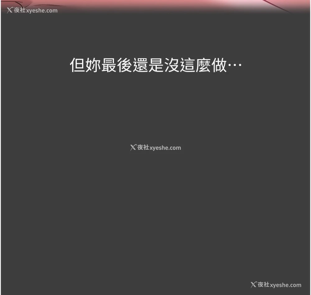 103P - 万能履历表