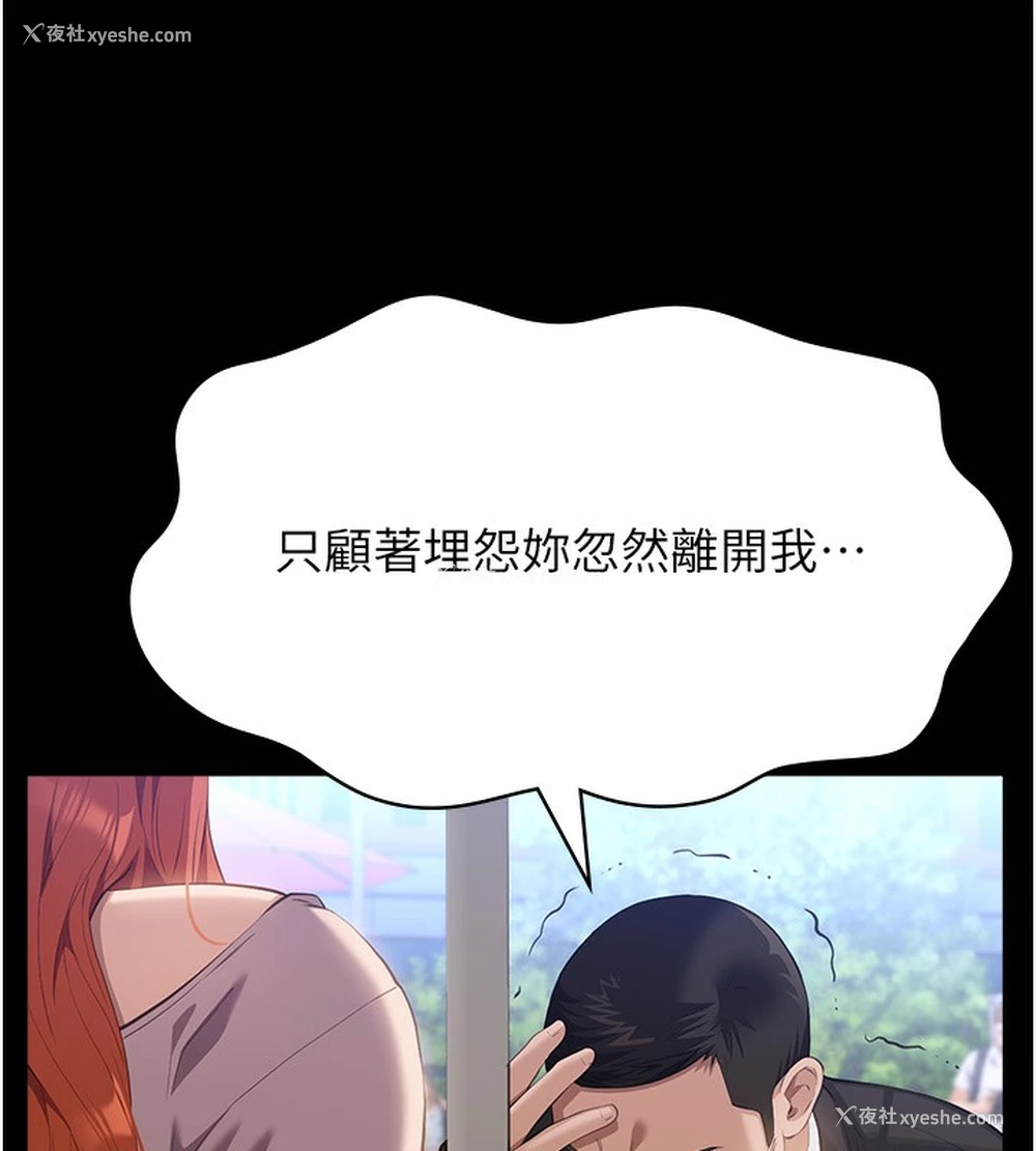 10P - 万能履历表