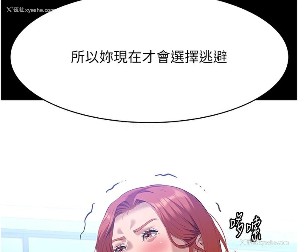 111P - 万能履历表