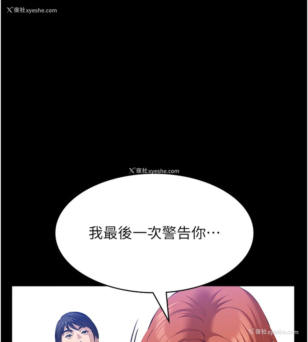115P - 万能履历表