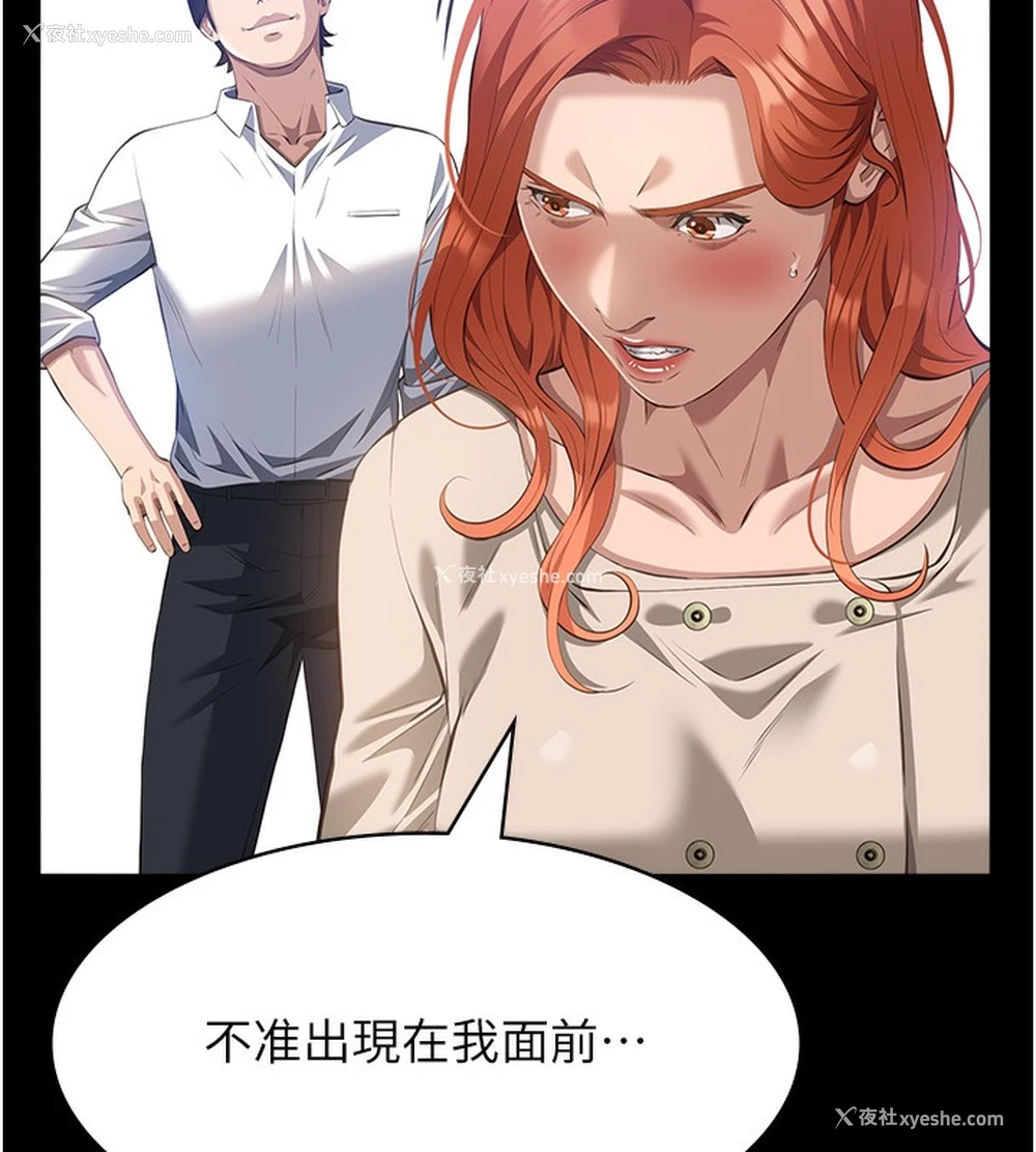 116P - 万能履历表