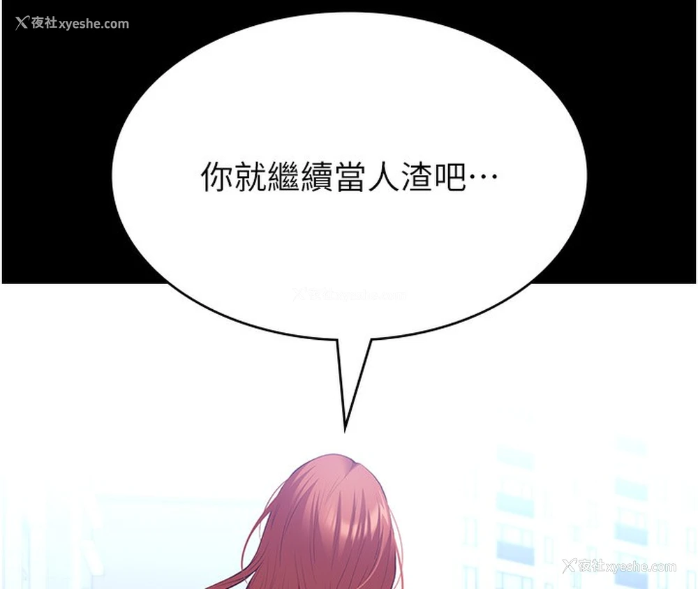 118P - 万能履历表