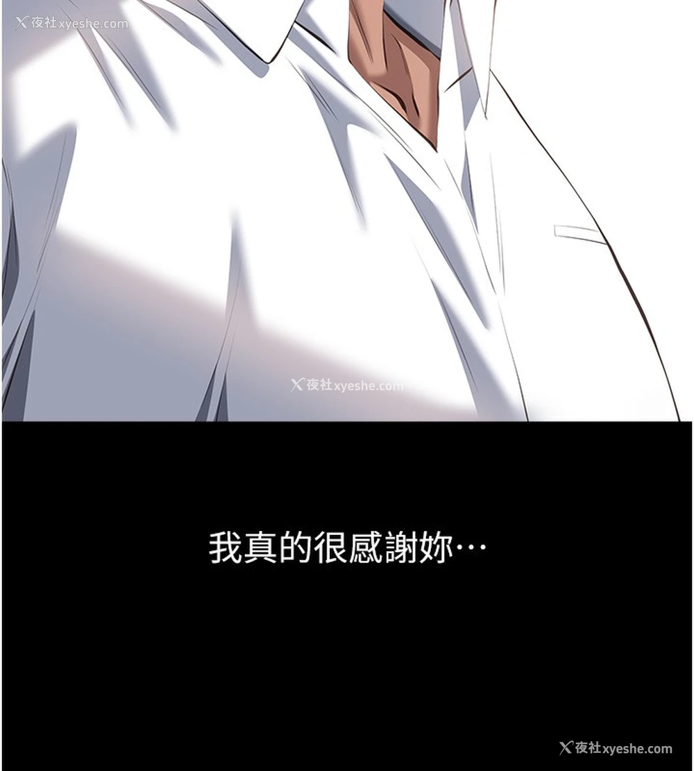123P - 万能履历表