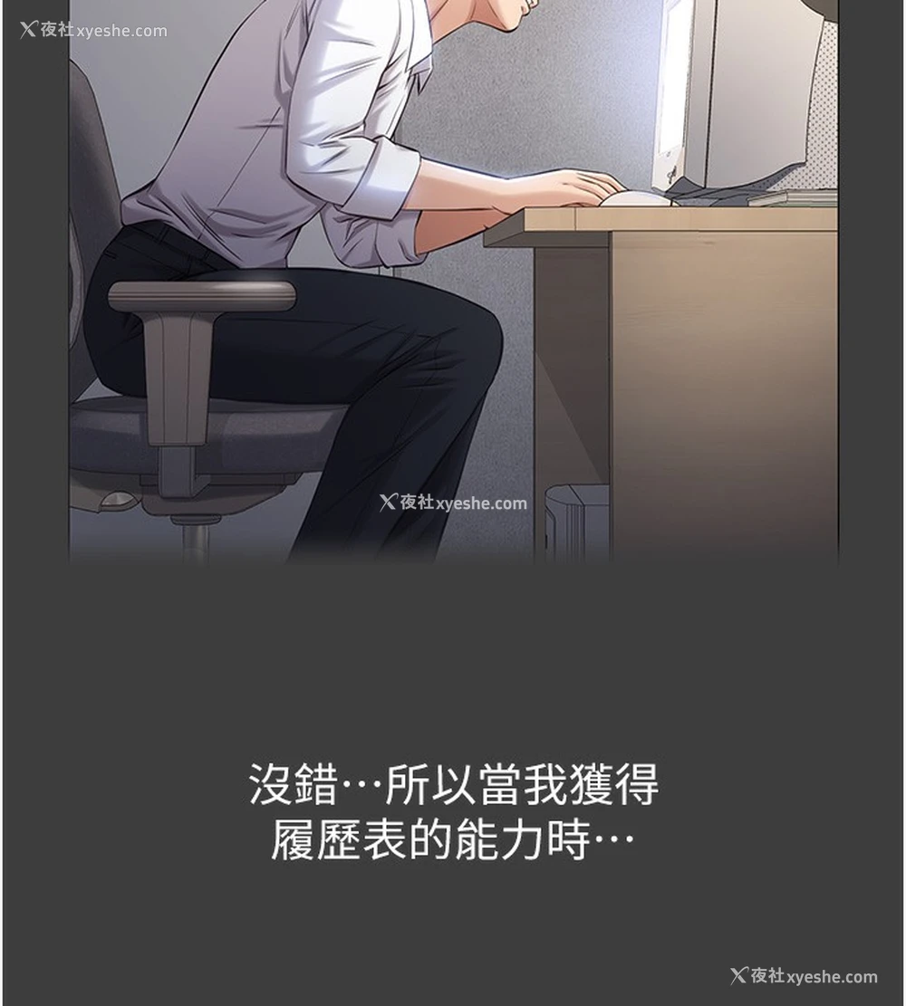 130P - 万能履历表