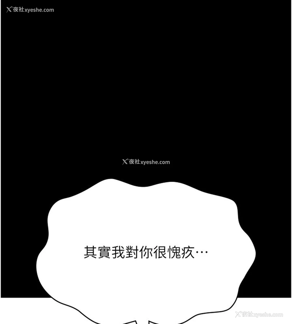 13P - 万能履历表