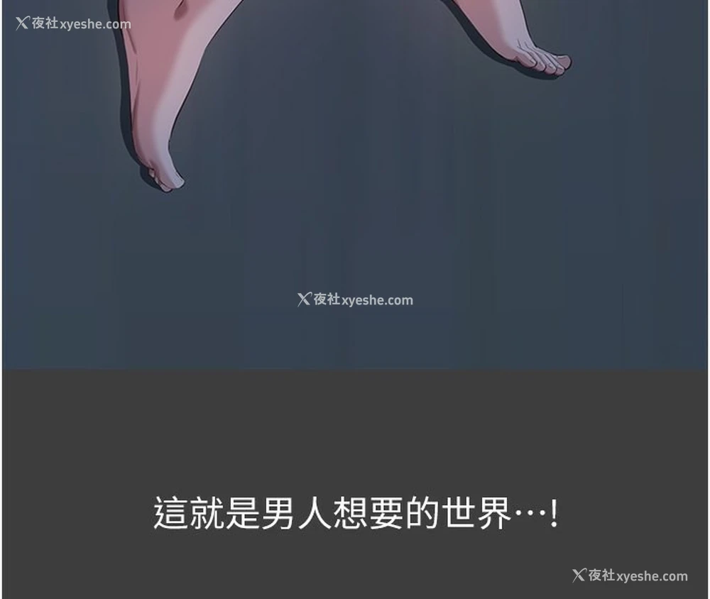 141P - 万能履历表