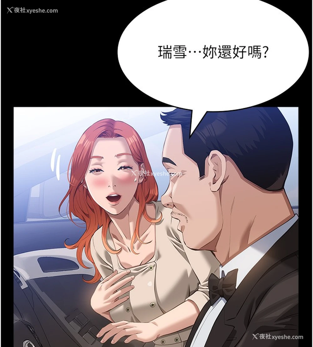 154P - 万能履历表