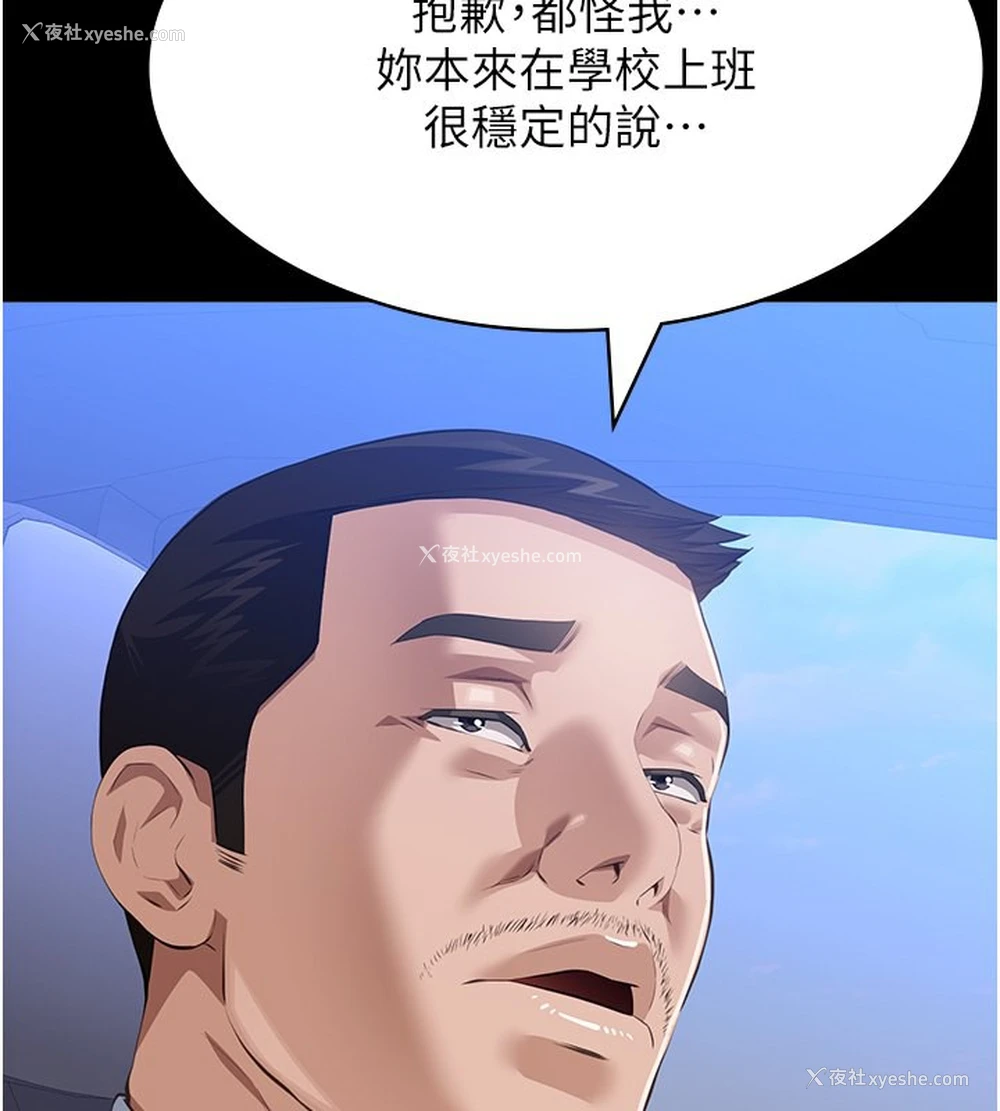 157P - 万能履历表
