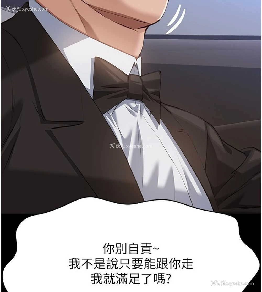 158P - 万能履历表