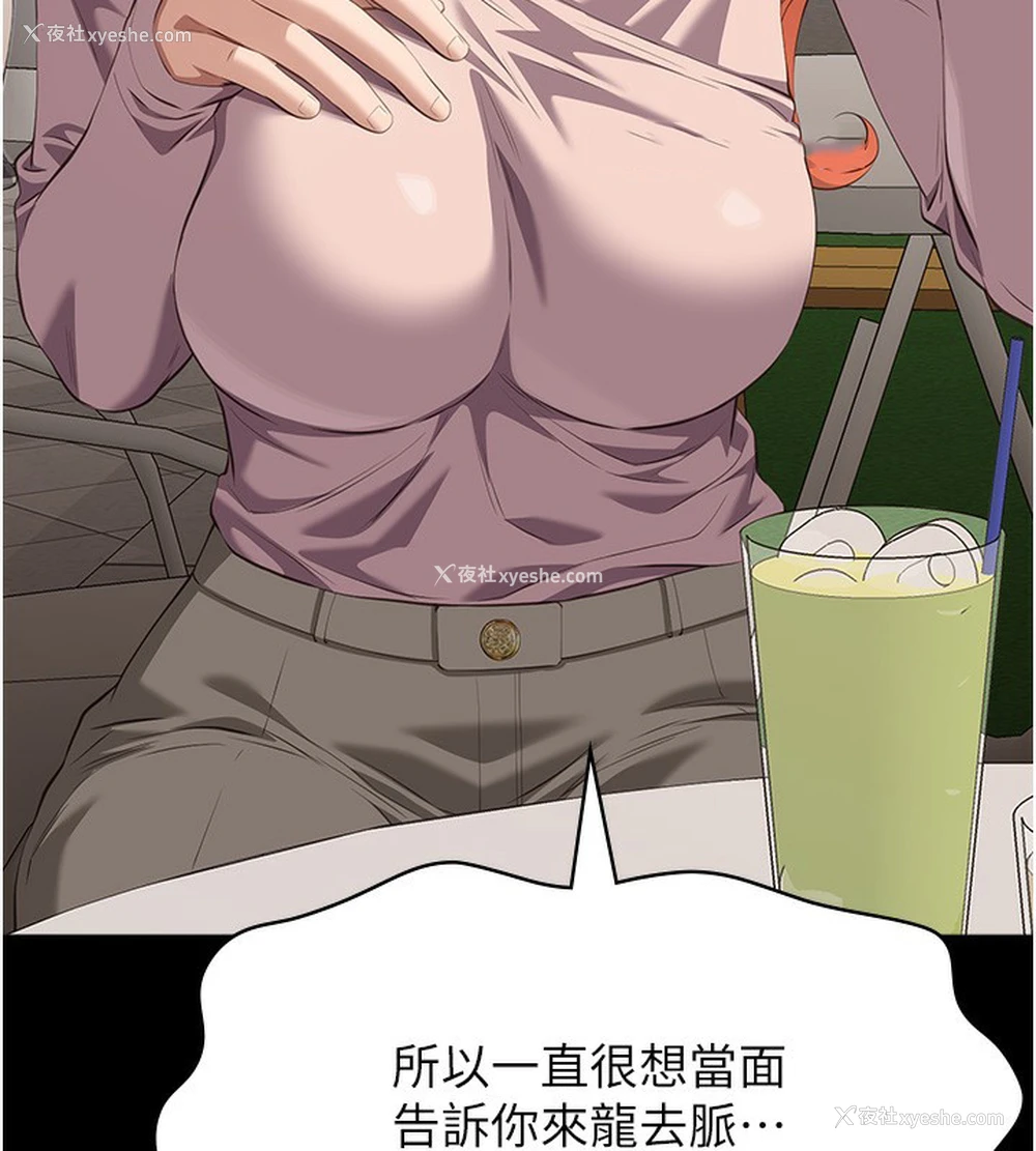 15P - 万能履历表