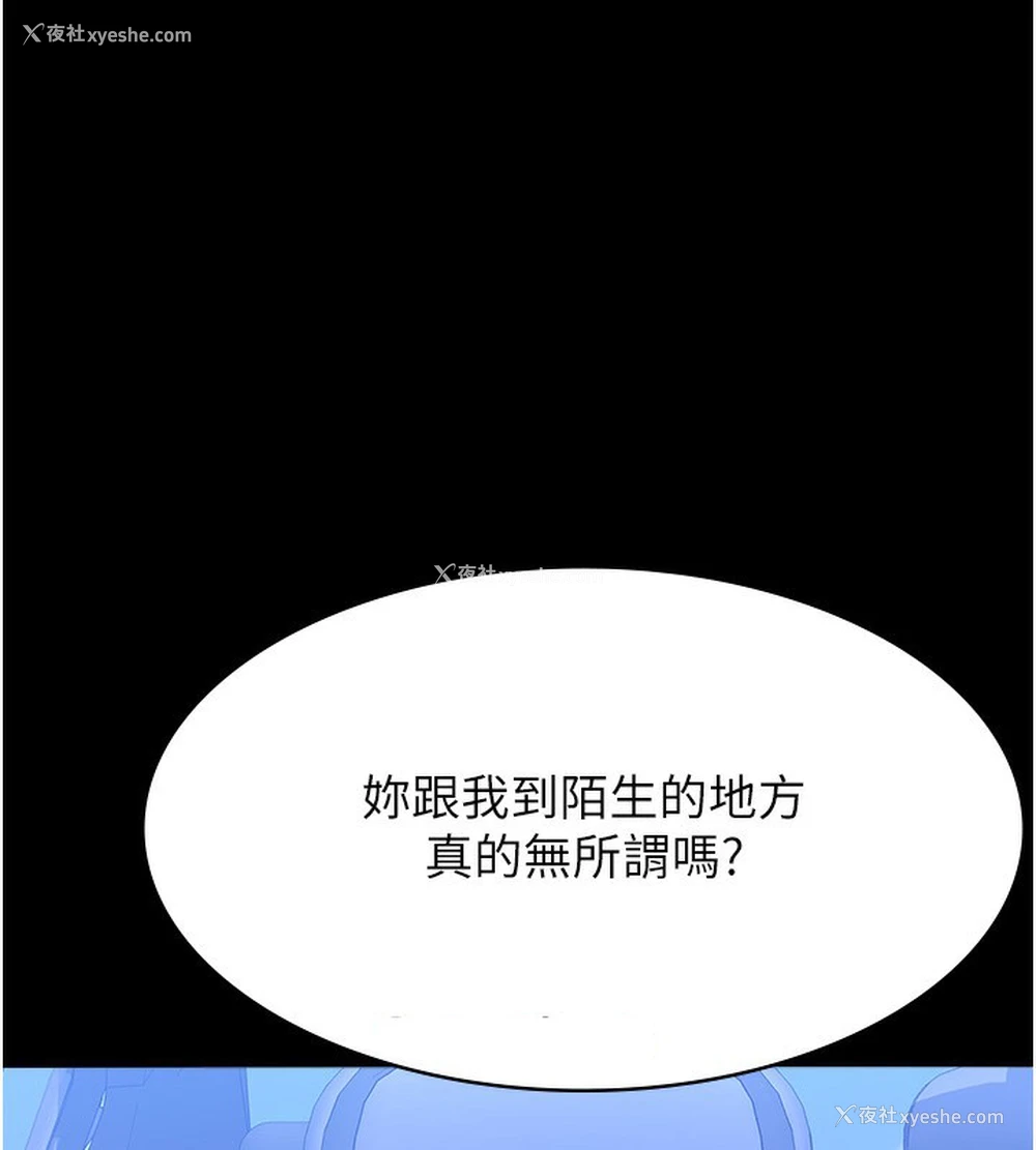 160P - 万能履历表