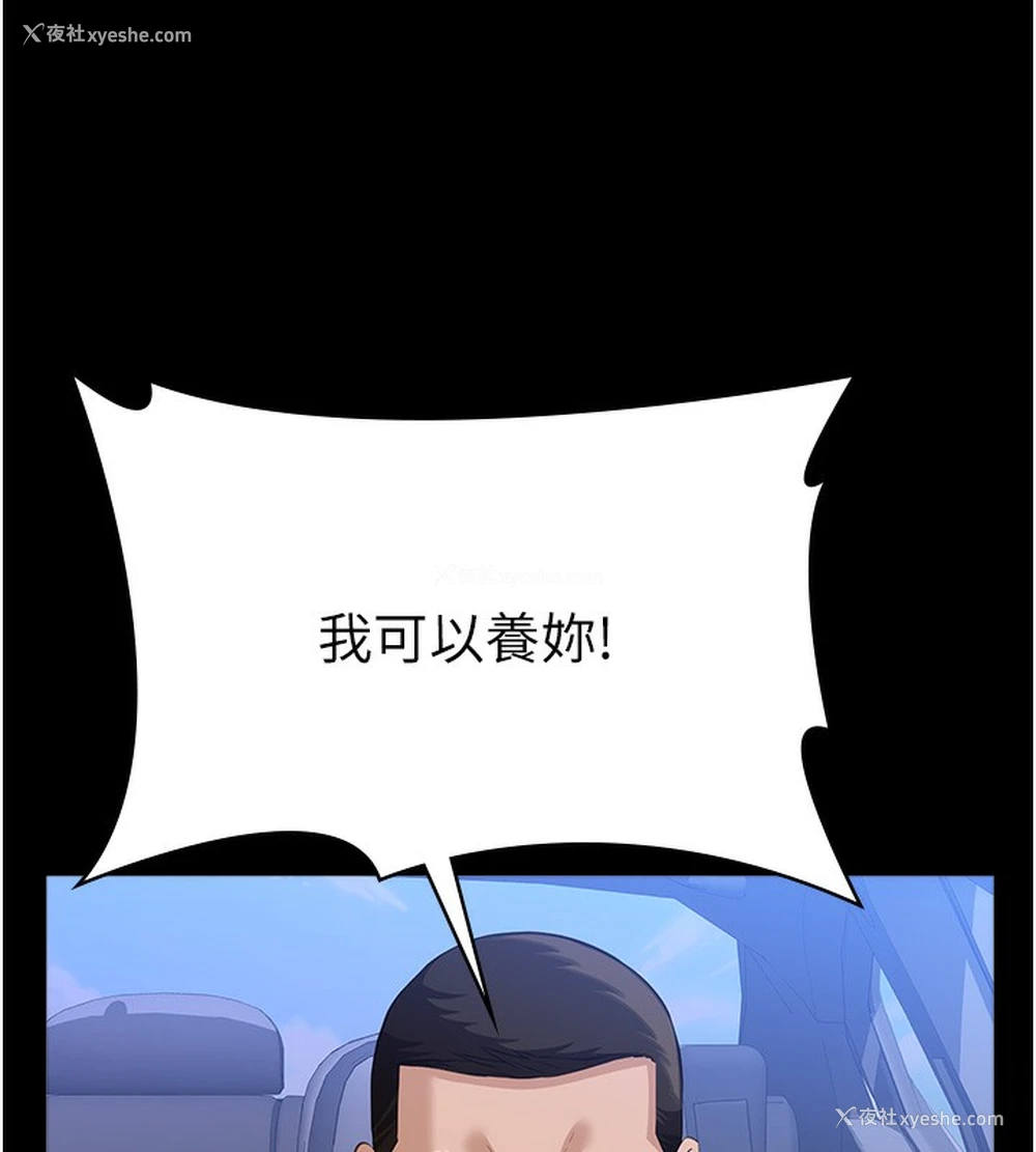 164P - 万能履历表
