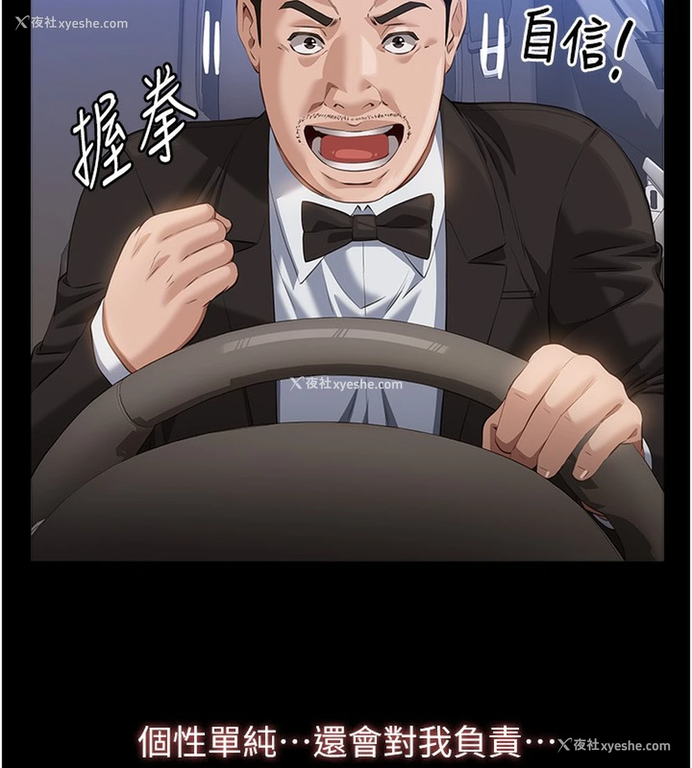165P - 万能履历表