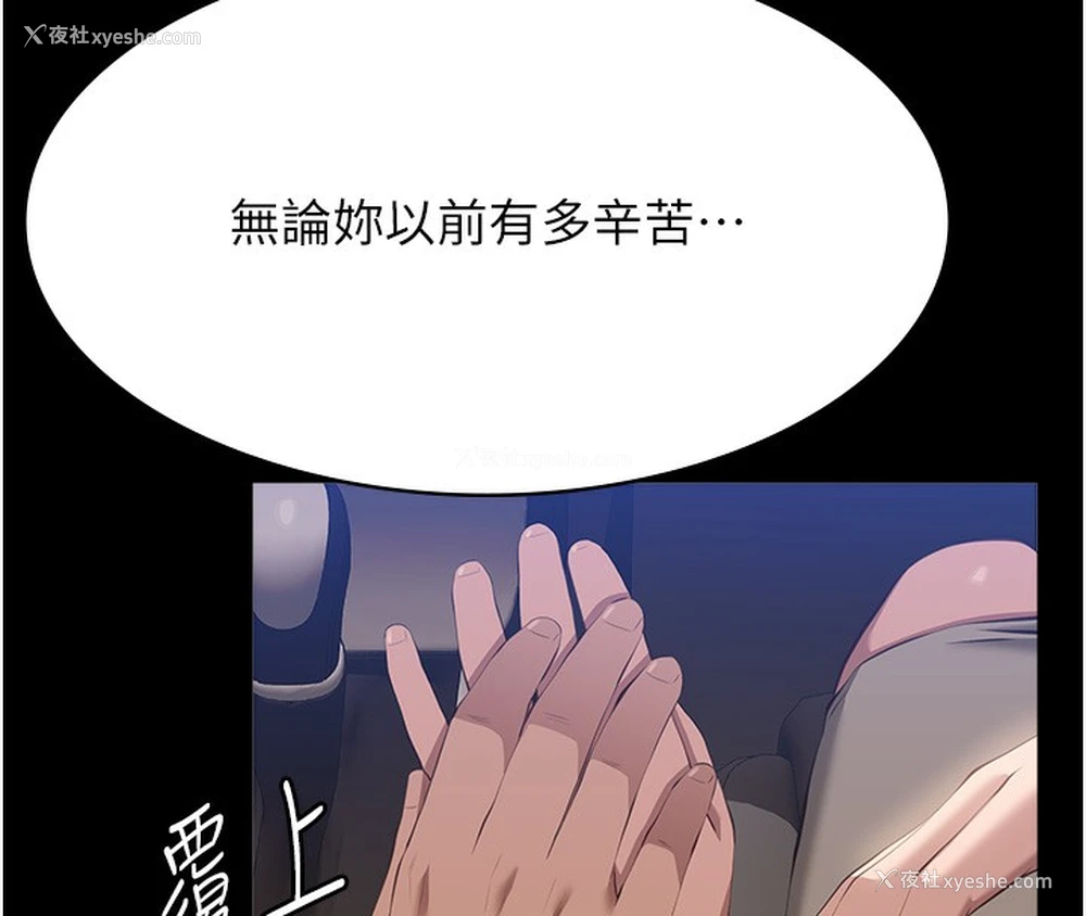 167P - 万能履历表