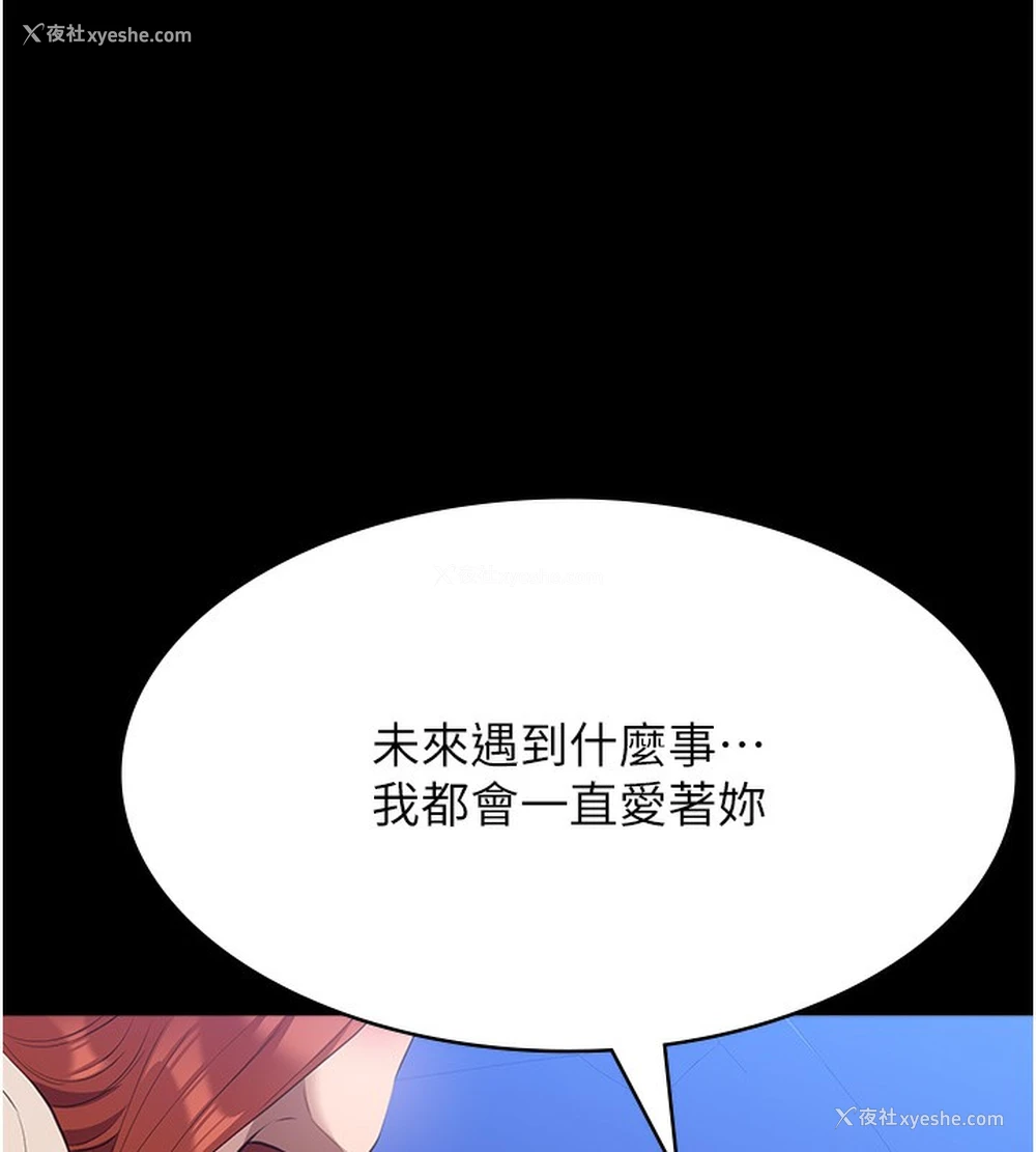 169P - 万能履历表