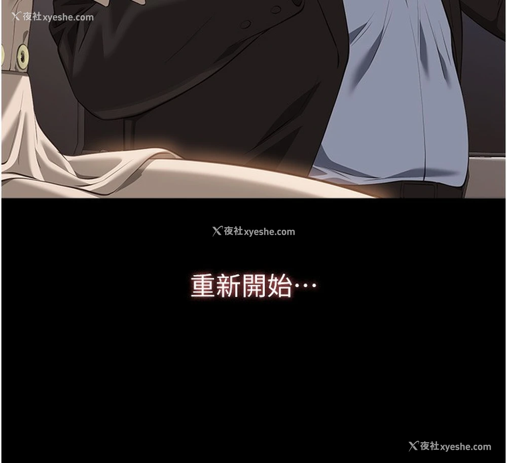 171P - 万能履历表