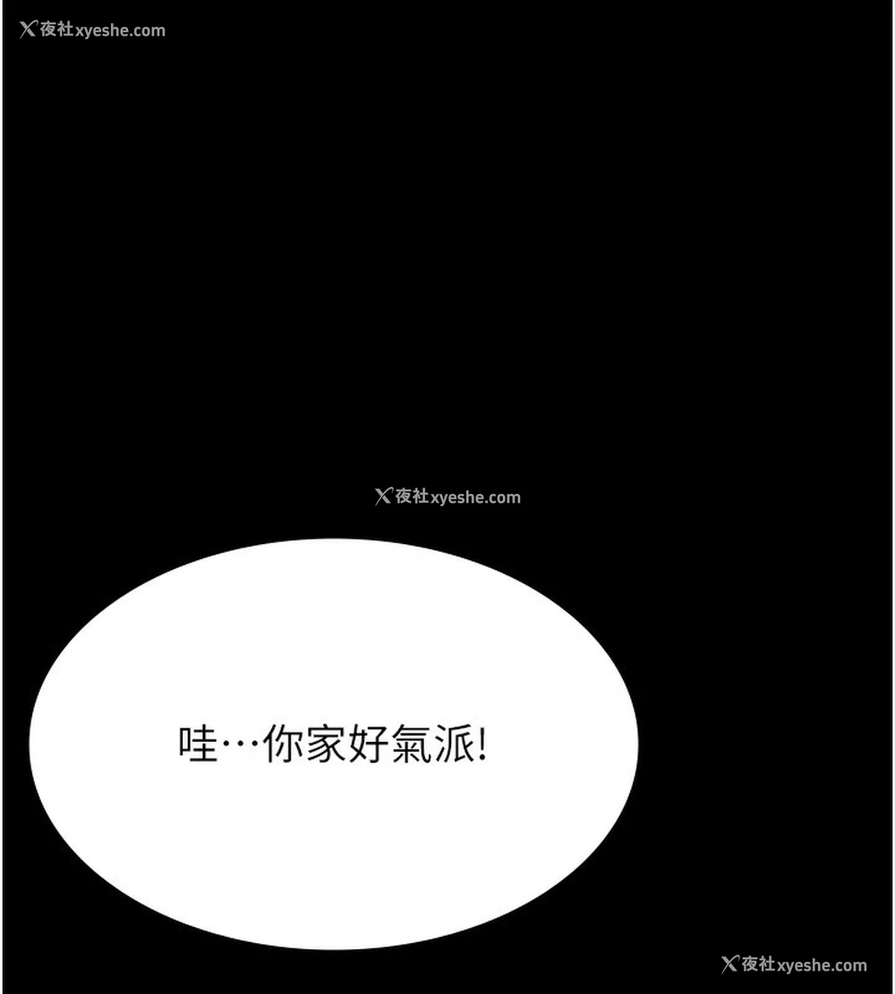 172P - 万能履历表
